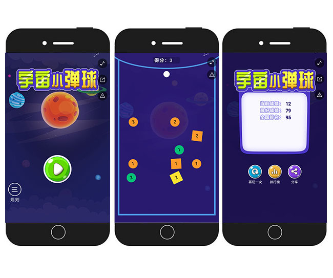 三张游戏流程图22.jpg