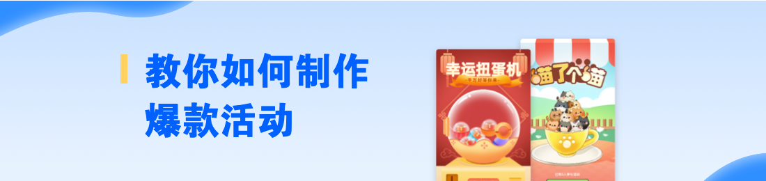 头图