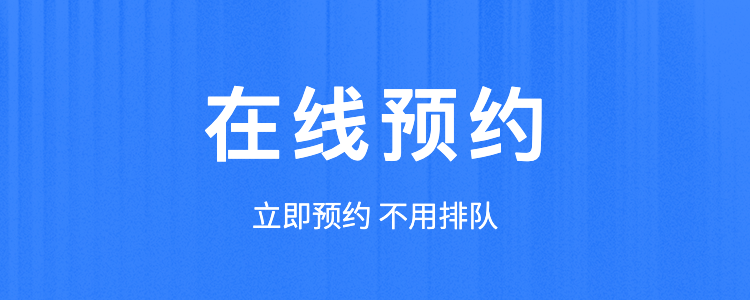 头图