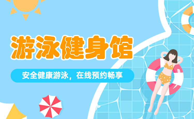 头图