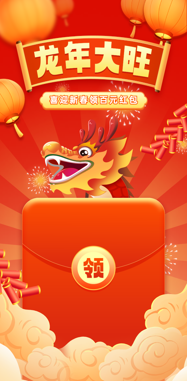 头图