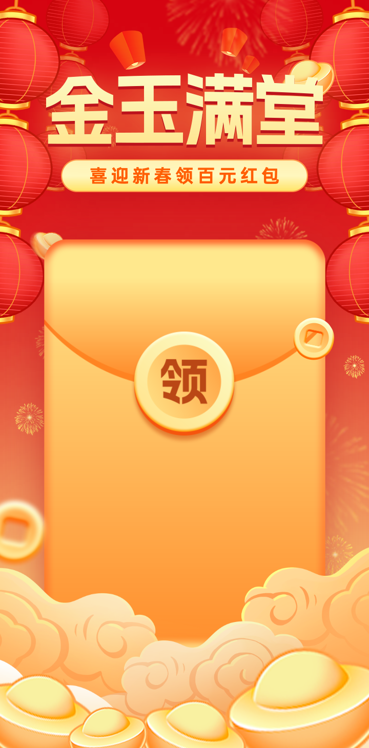 头图