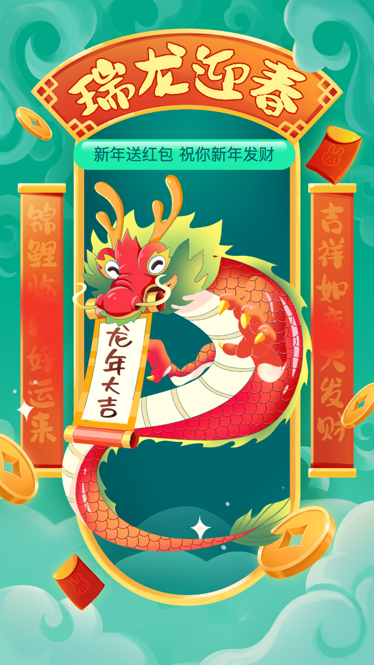 头图