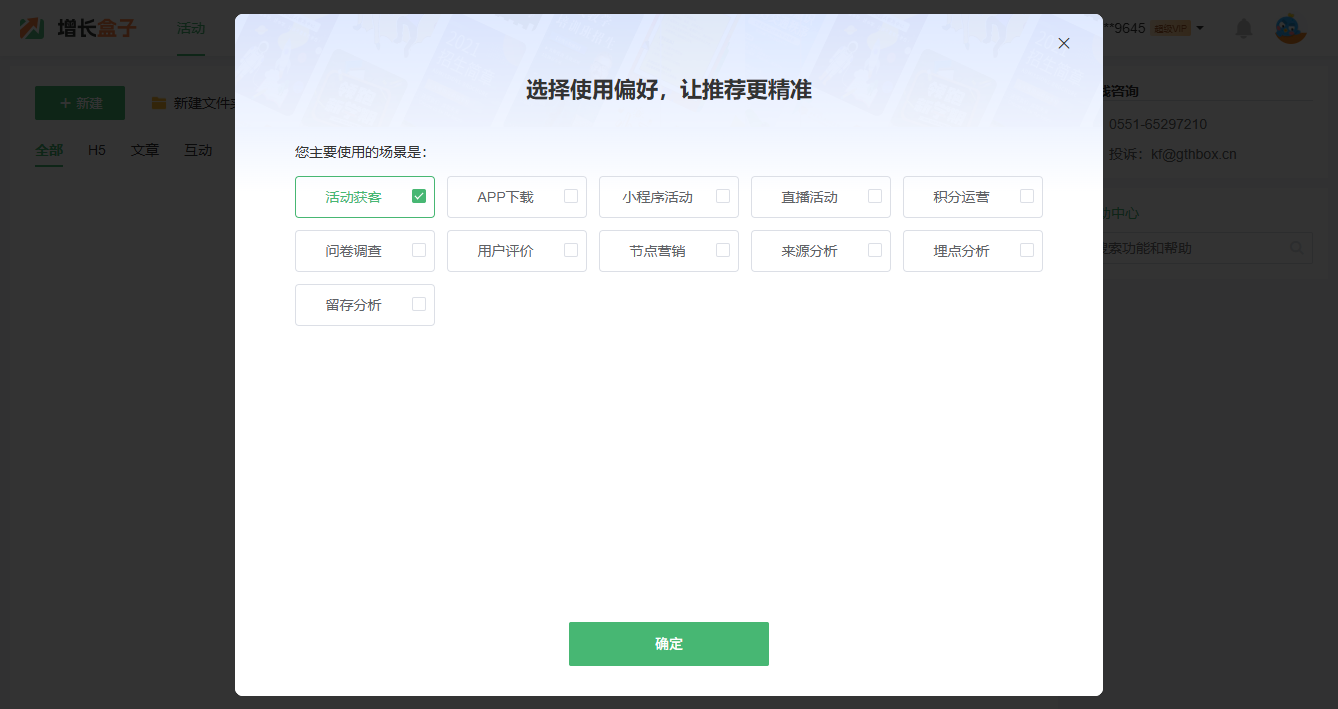 g1/2025/06/30/1751271210953.png image.png