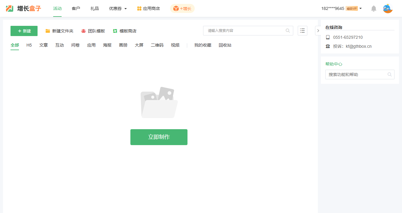 g1/2025/06/30/1751271243844.png image.png