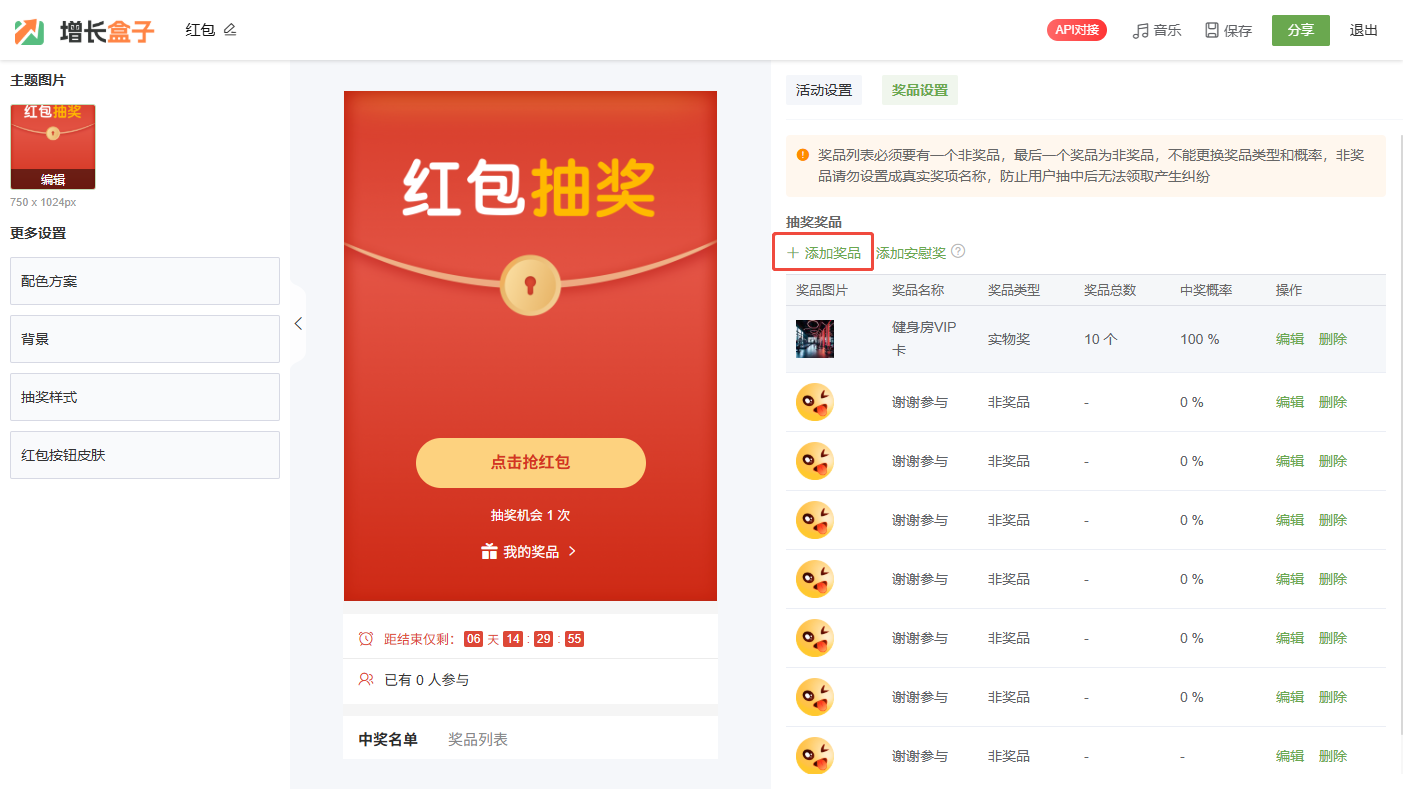 企业微信截图_17552213556471.png
