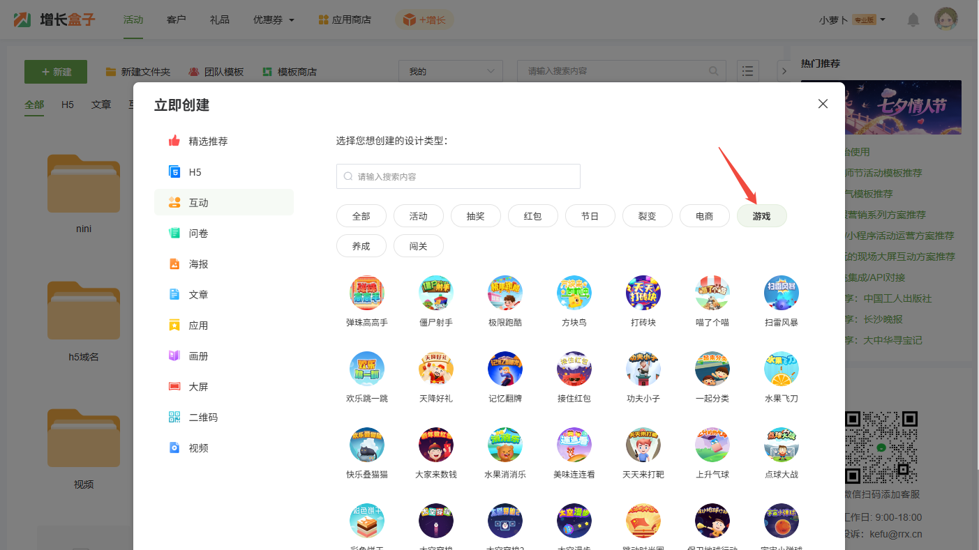 企业微信截图_1755224152236.png