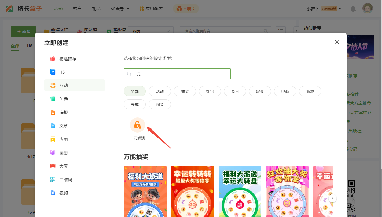 企业微信截图_17552389728742.png