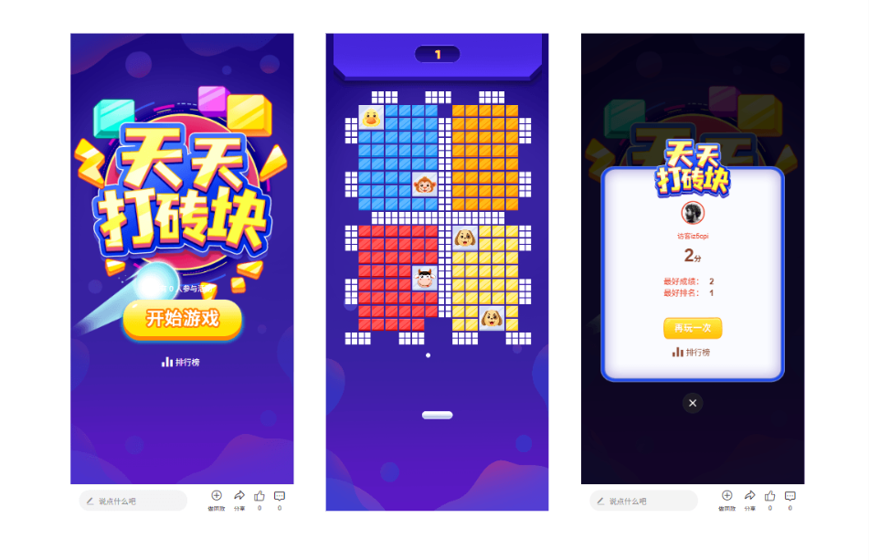 企业微信截图_17552466898934.png