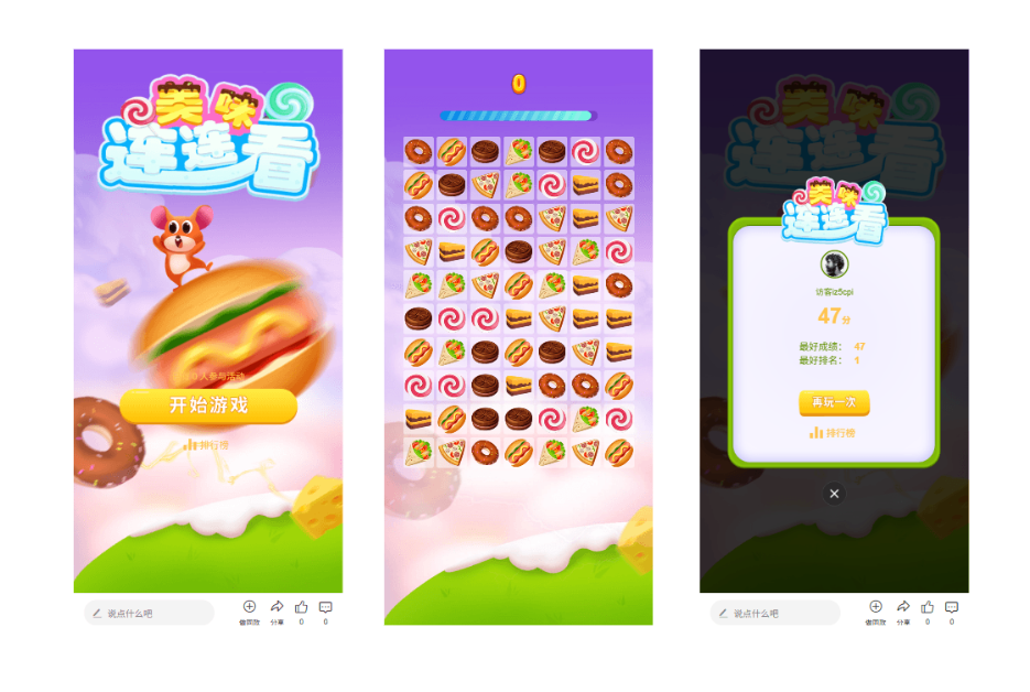企业微信截图_17552473615864.png