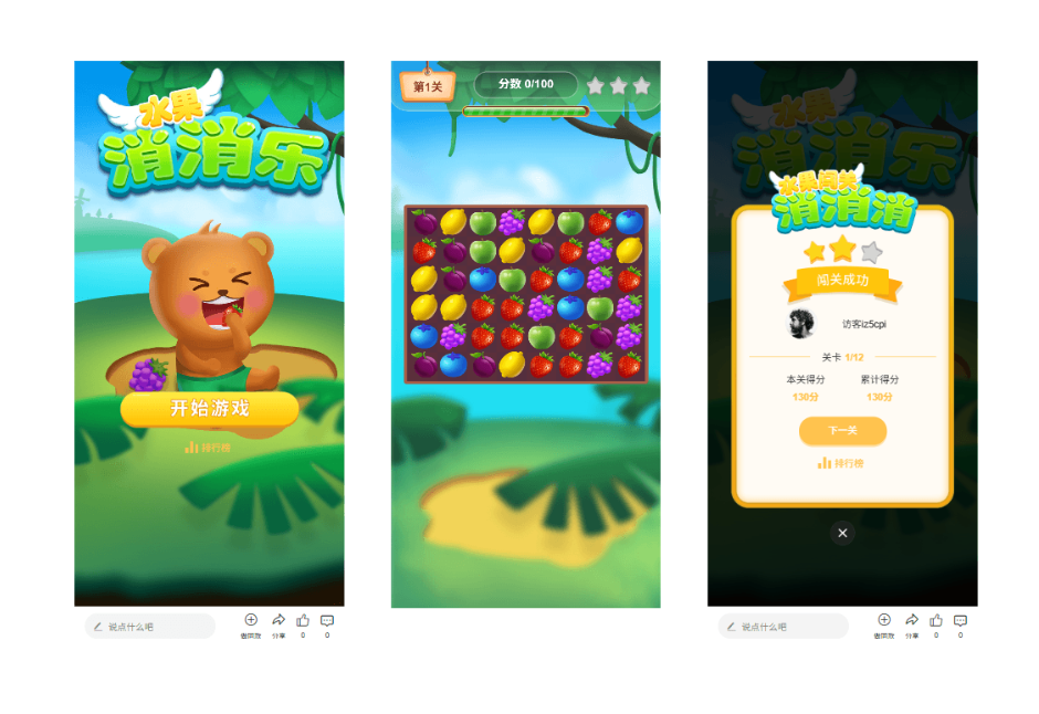 企业微信截图_17552492479572.png