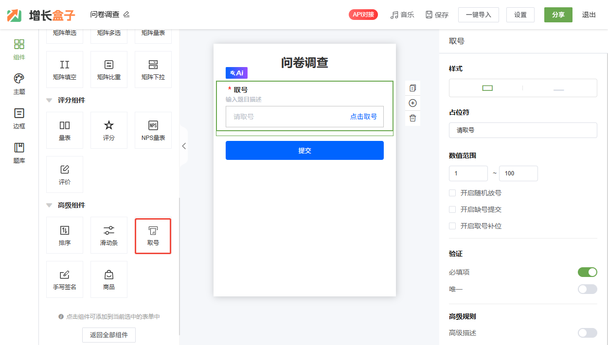 企业微信截图_17553147647395.png