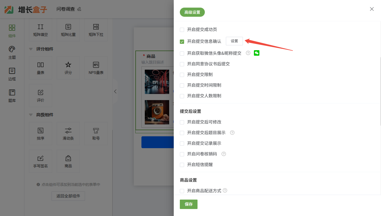 企业微信截图_17553152006396.png