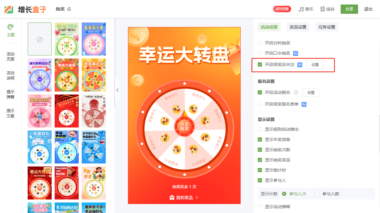 企业微信截图_17553286623605.png
