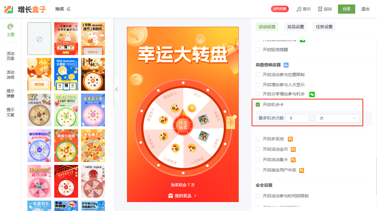 企业微信截图_17553338019372.png