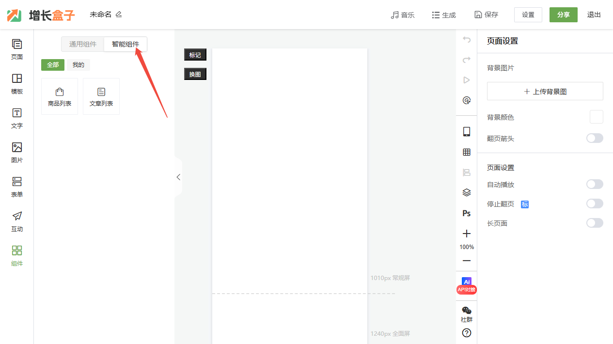 企业微信截图_17554836589995.png