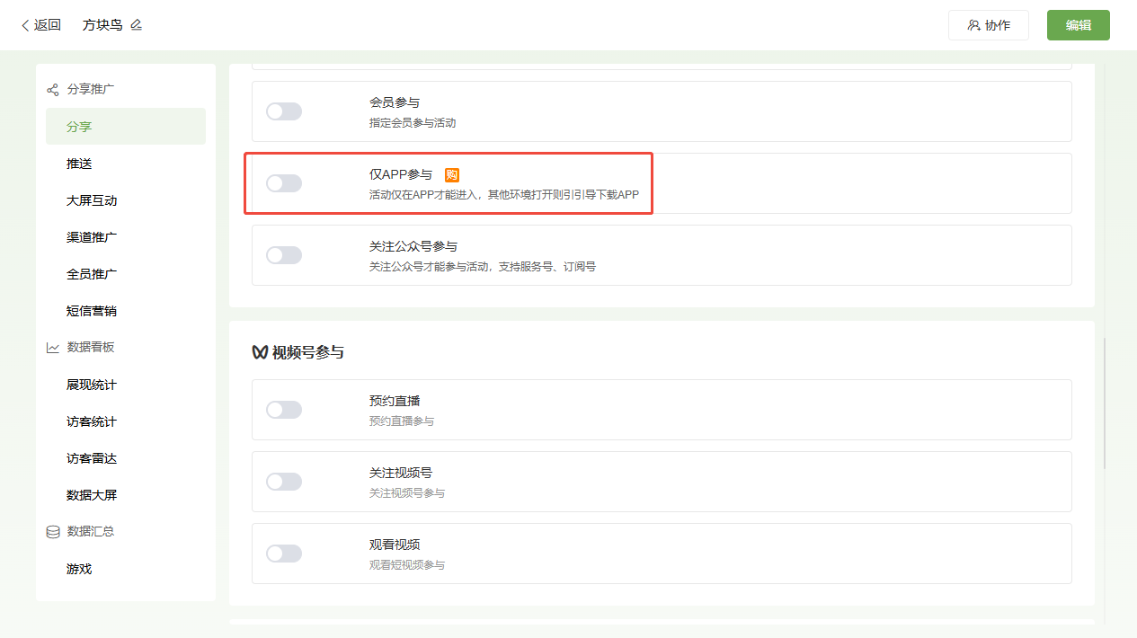 企业微信截图_17554850278593.png
