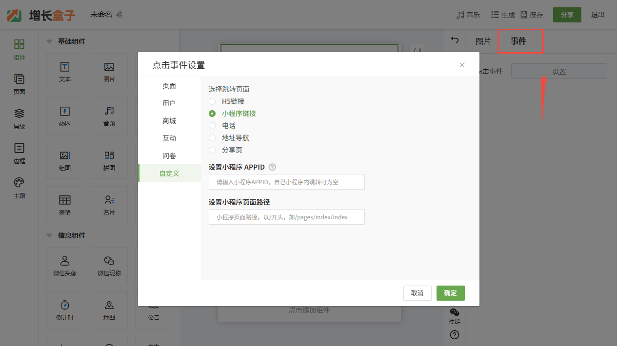 企业微信截图_1755497765812.png