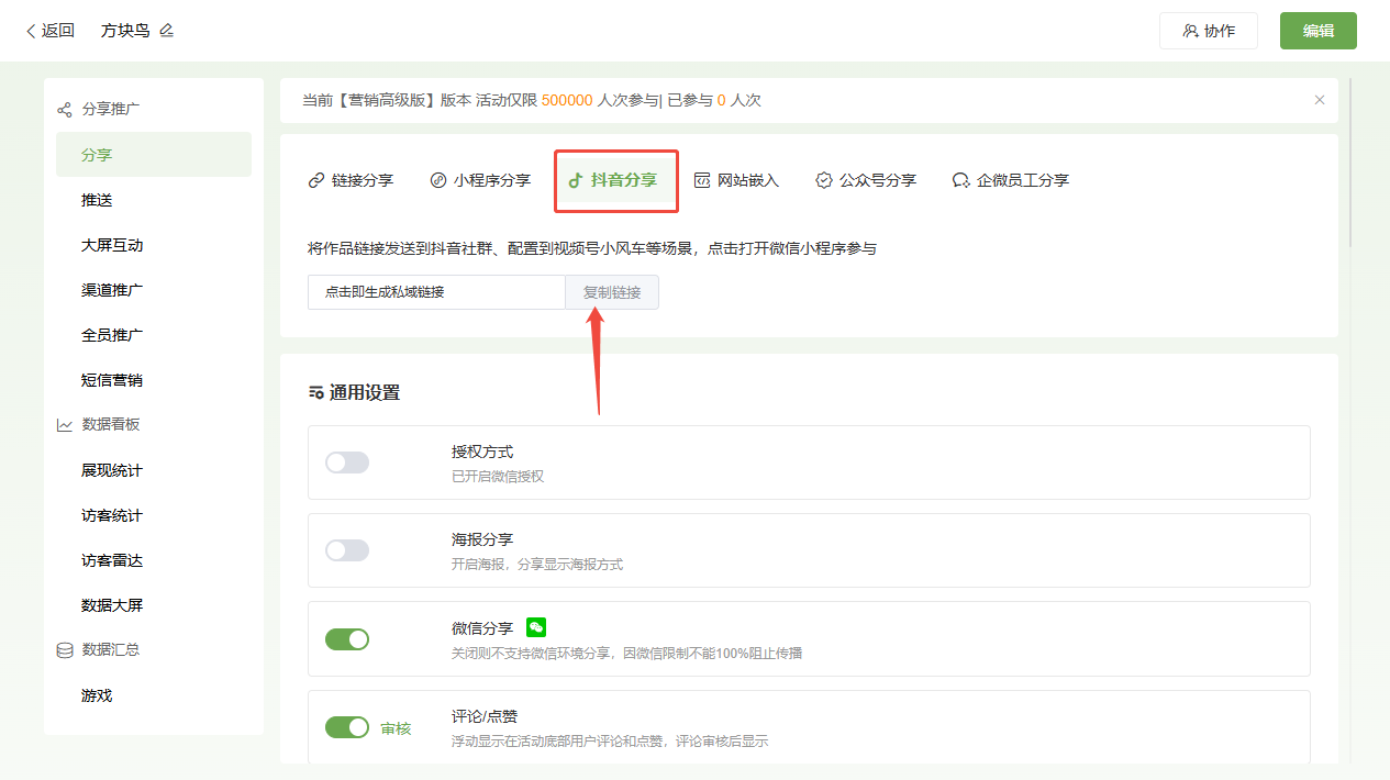 企业微信截图_17554979679925.png