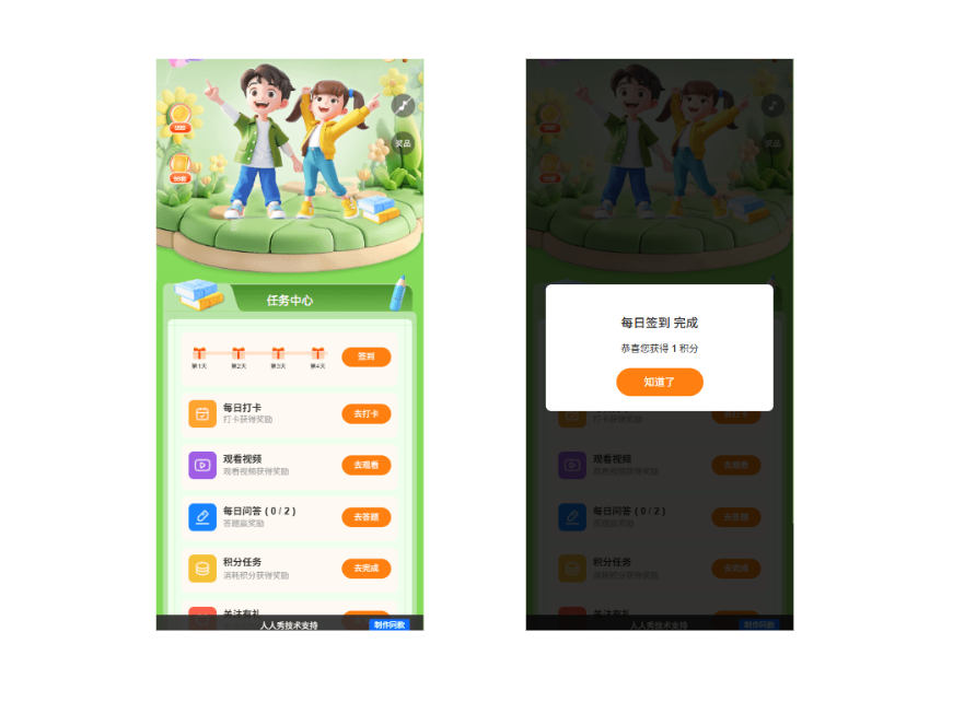 企业微信截图_17555037216192.png