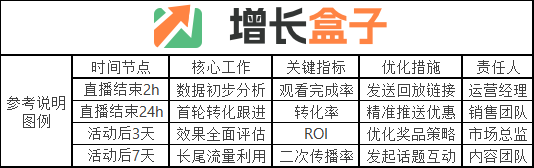 20250825.5-图4.png