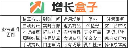 20250826.4-图4.png
