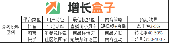 20250827-4-图3.png