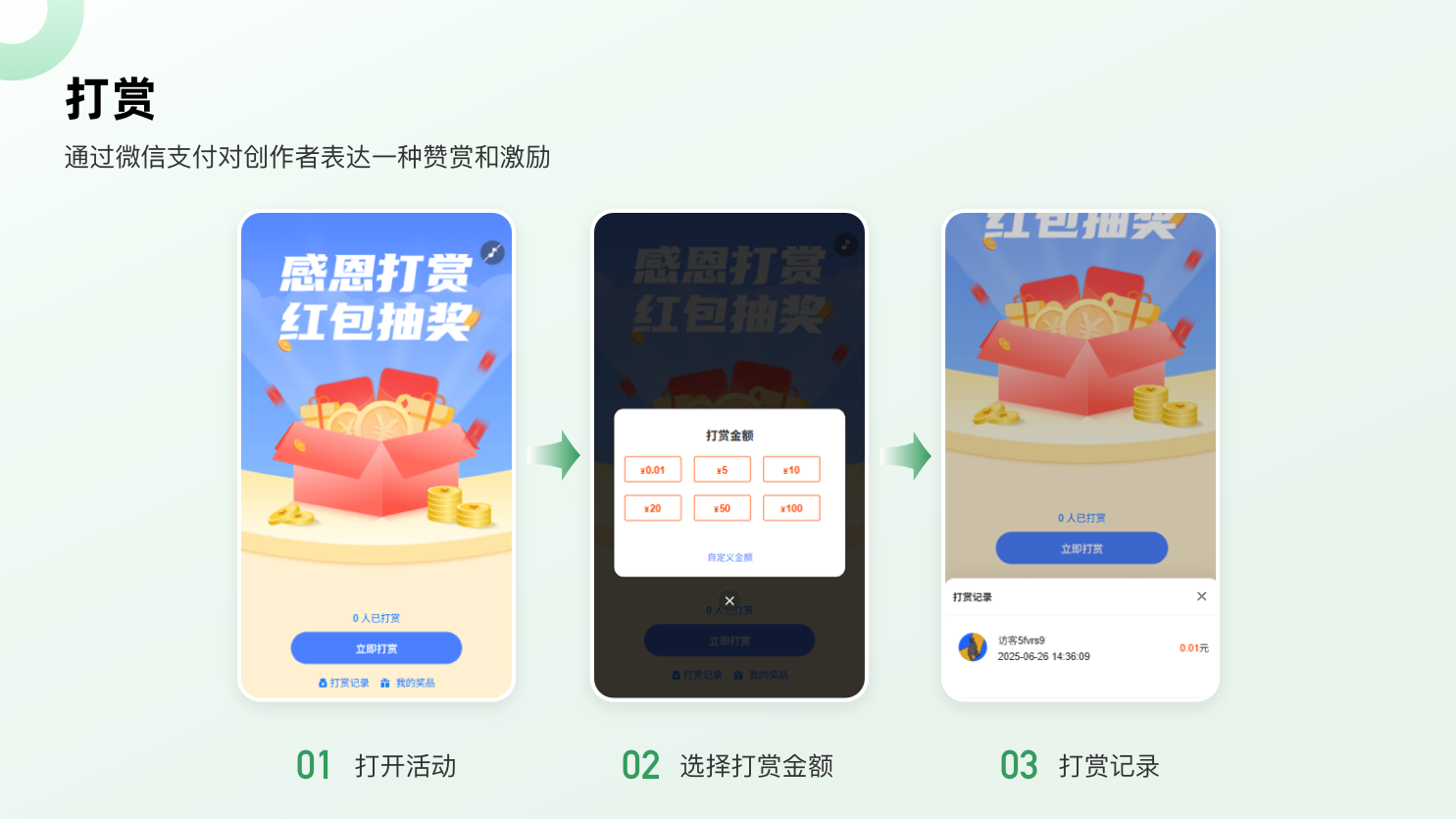 g1/2025/08/28/1756371706879.png 打赏.png