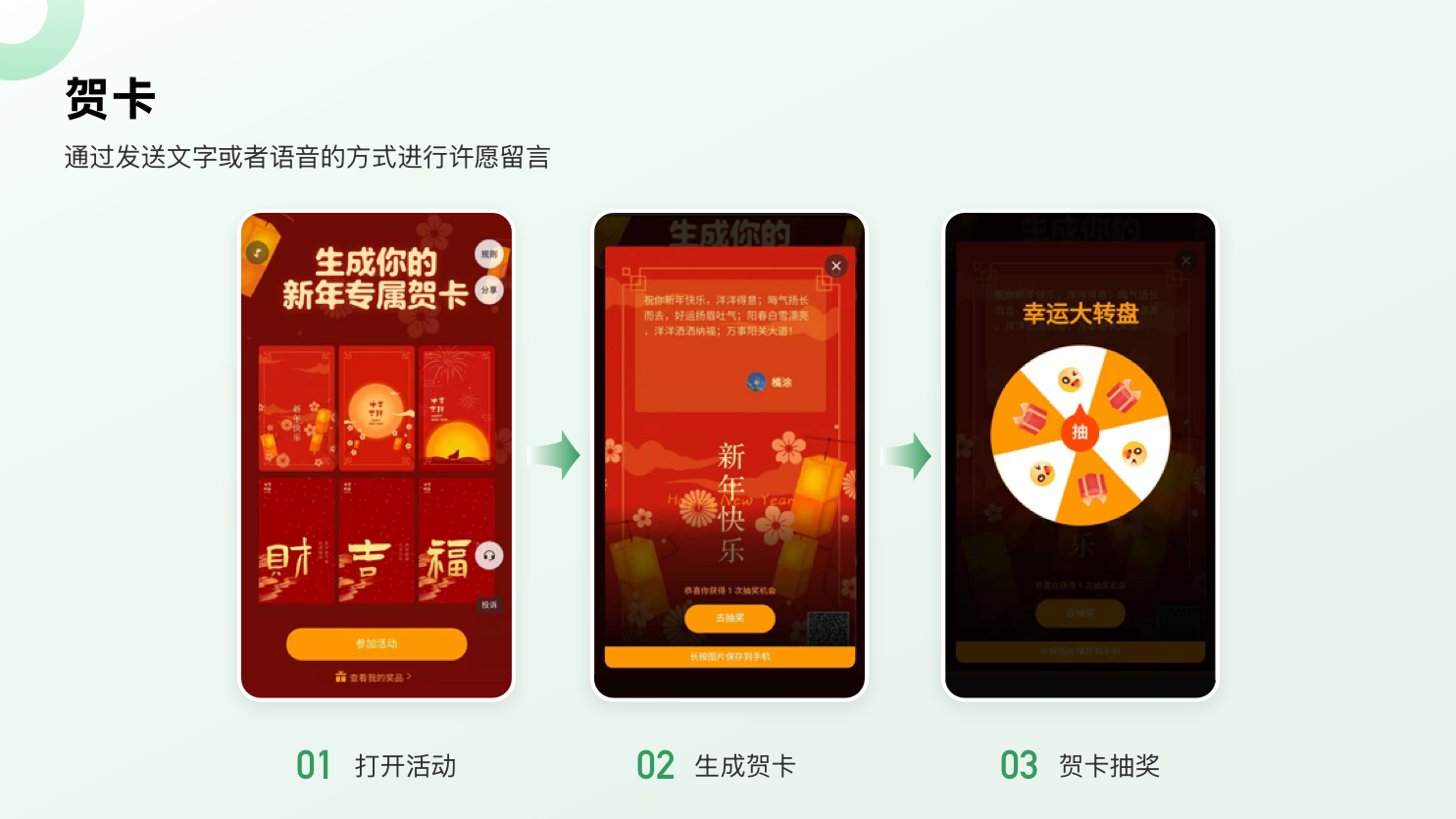 贺卡-普通.png