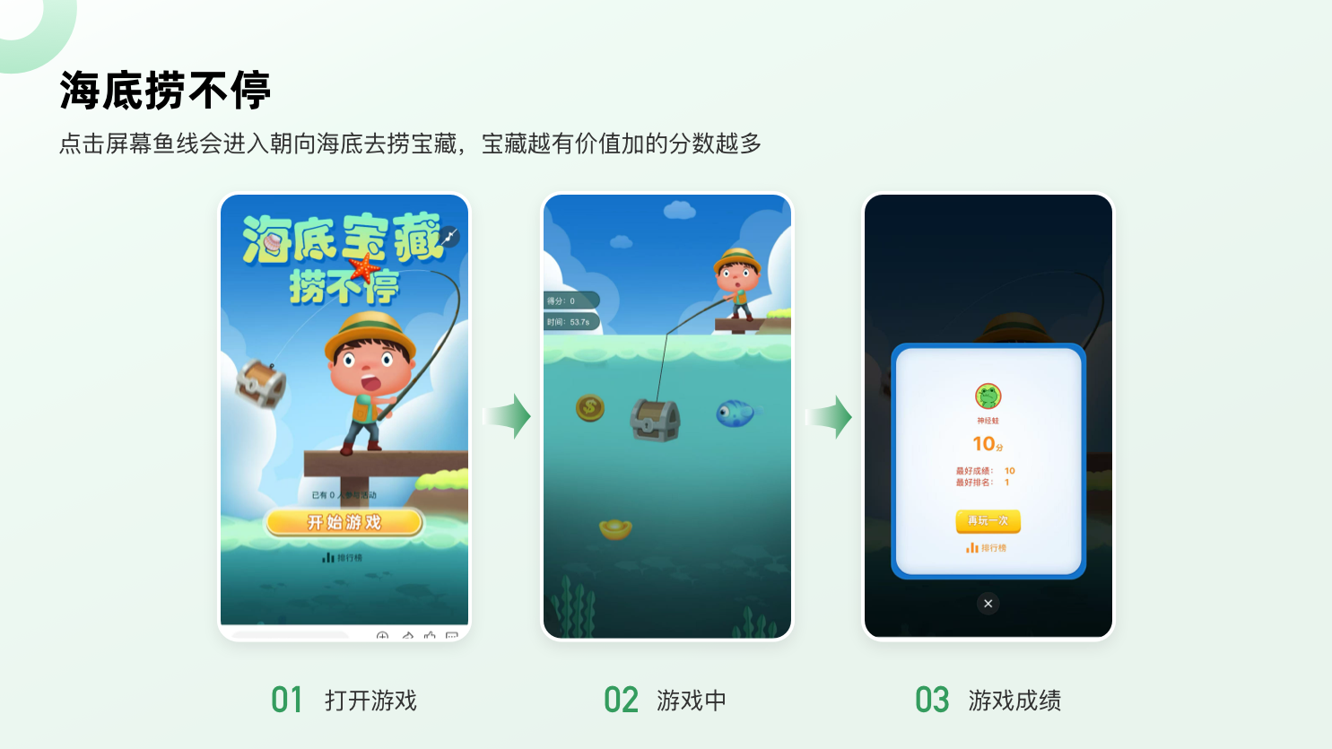 海底捞不停.png