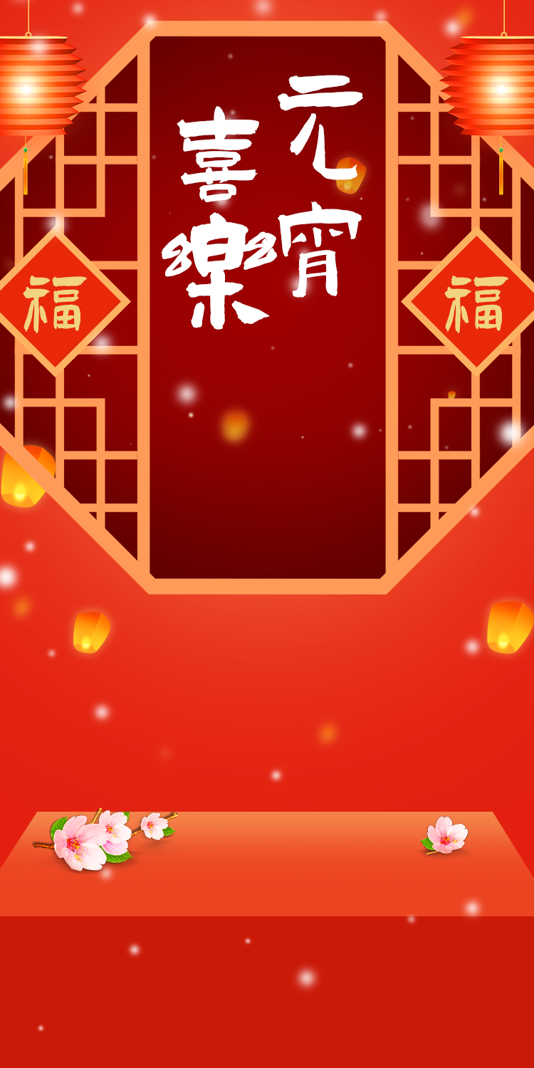 头图
