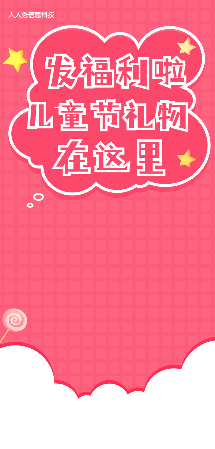 头图