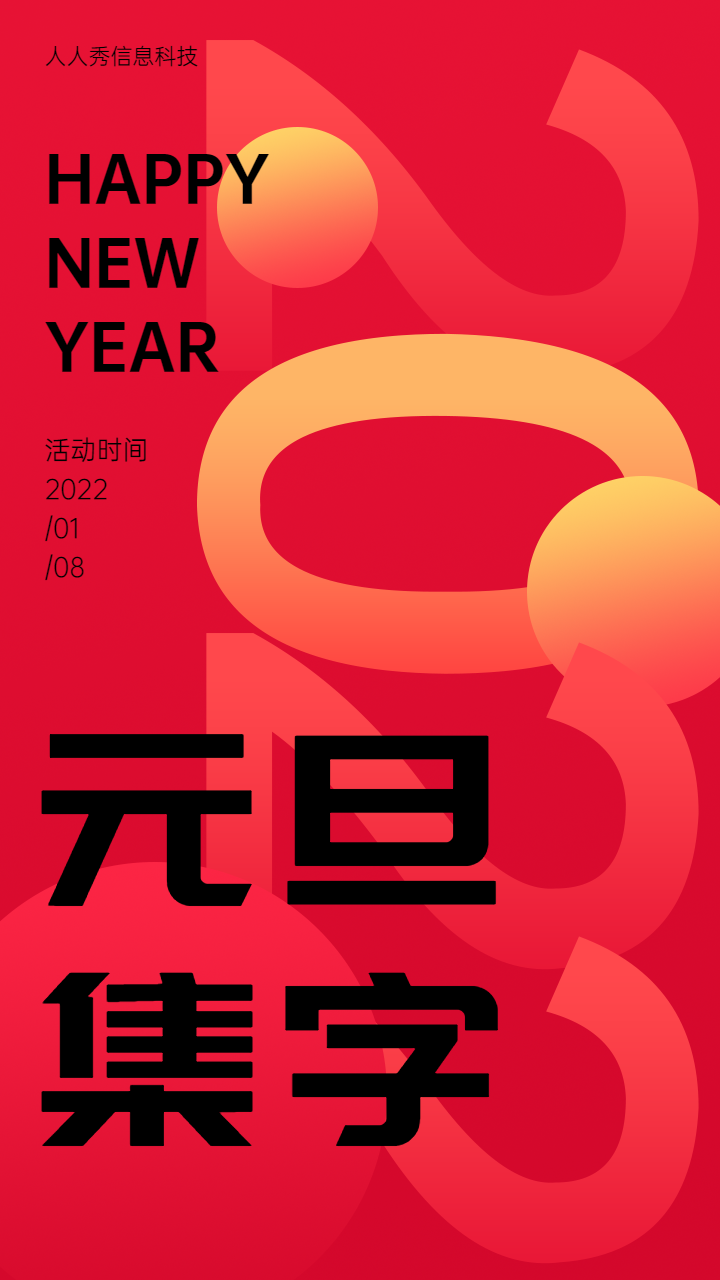 头图