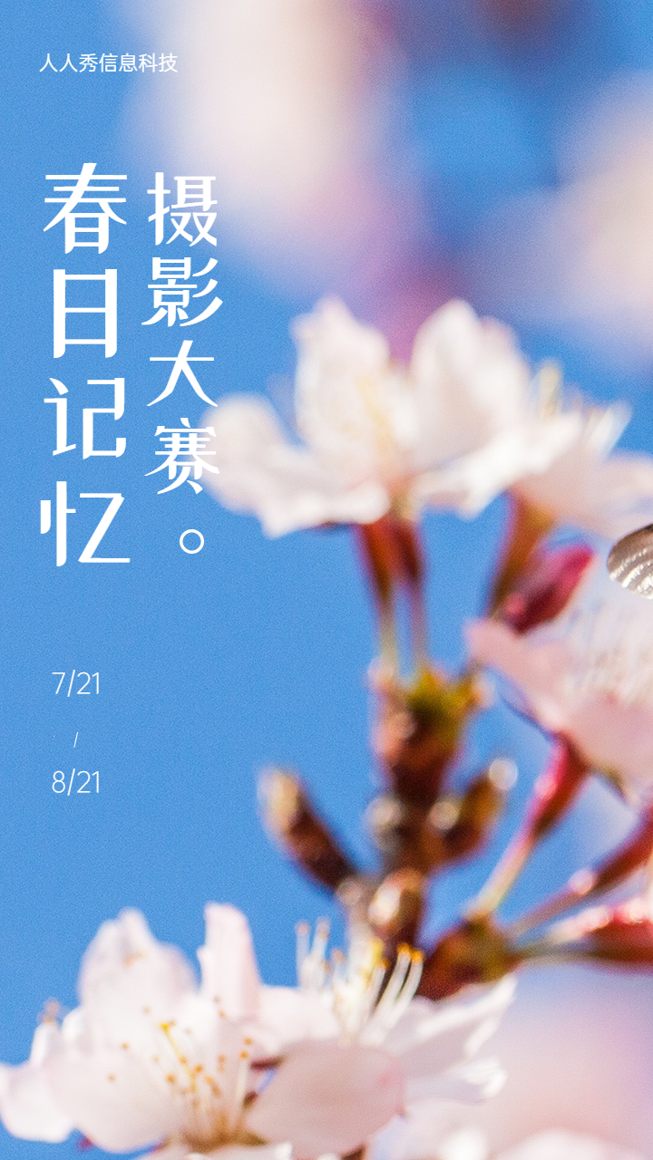 头图
