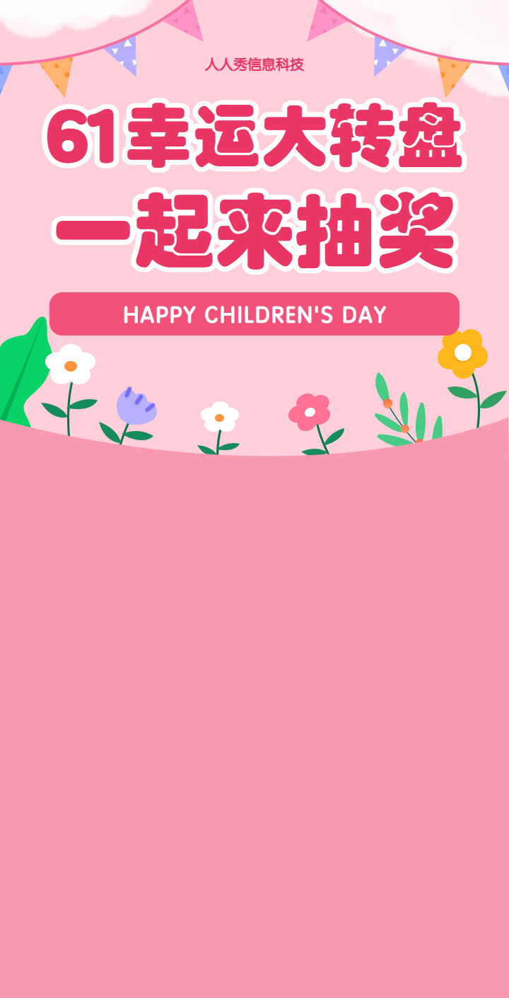 头图