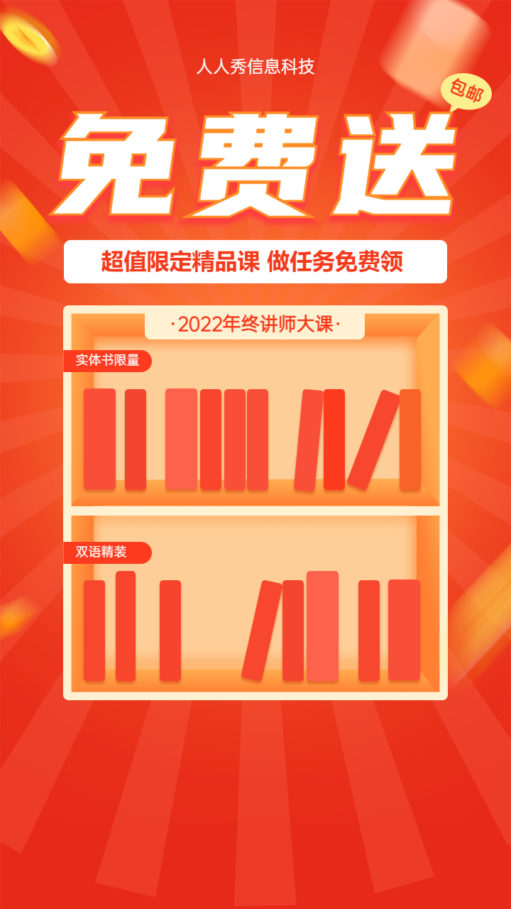 头图