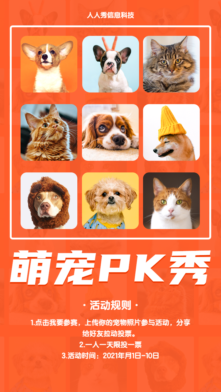 头图