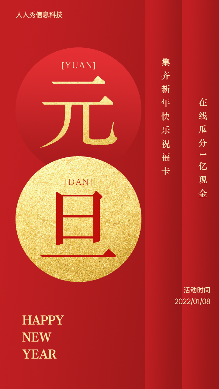 头图