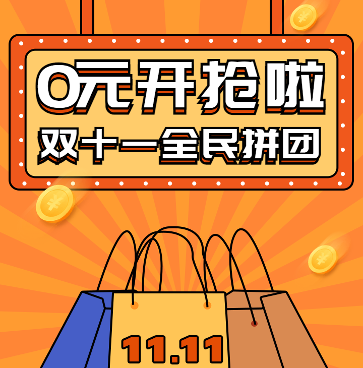 头图