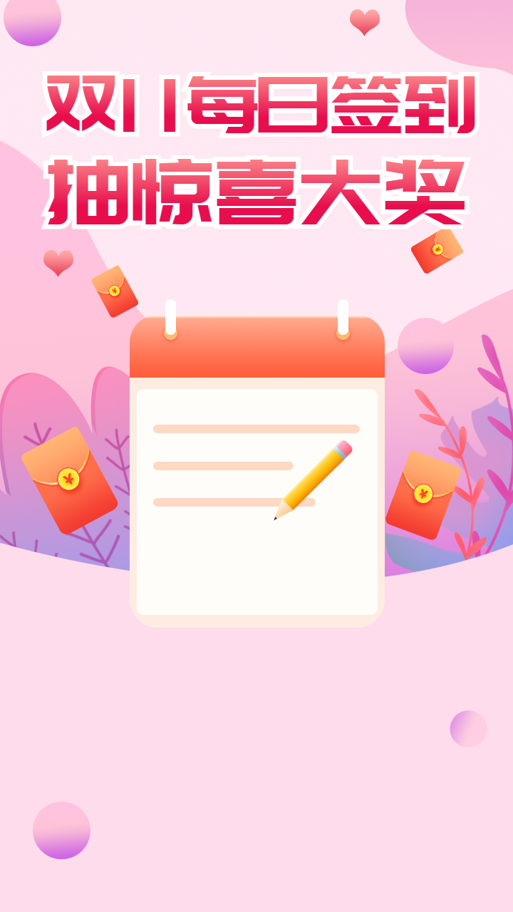 头图
