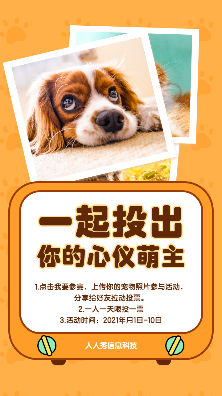 头图