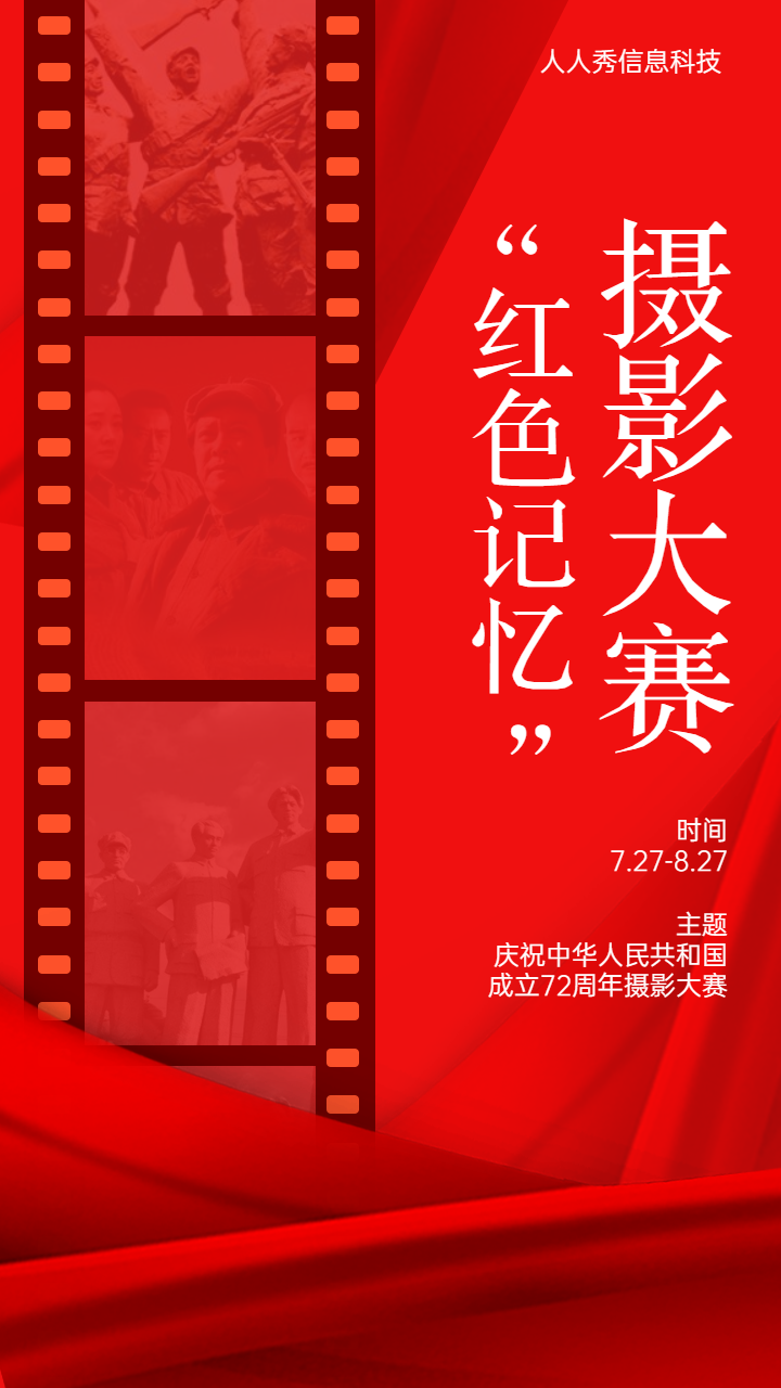 头图