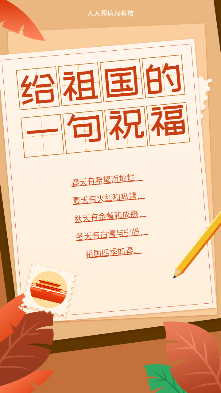 头图