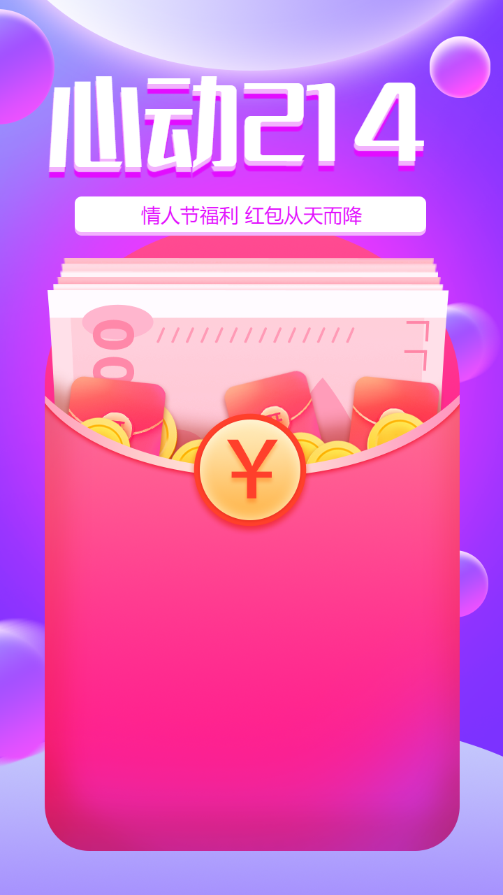 头图