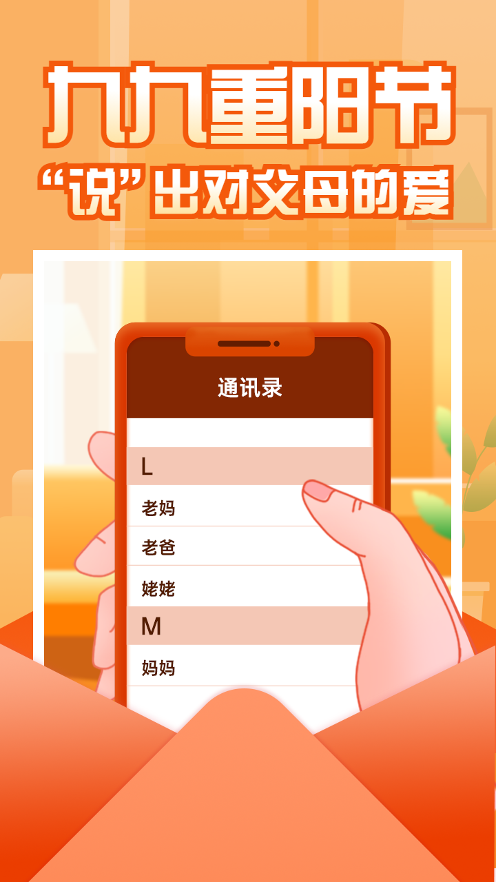 头图