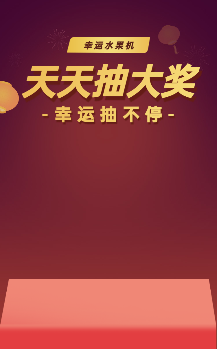 头图