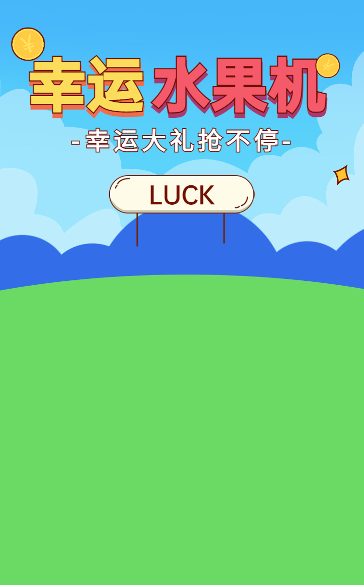头图