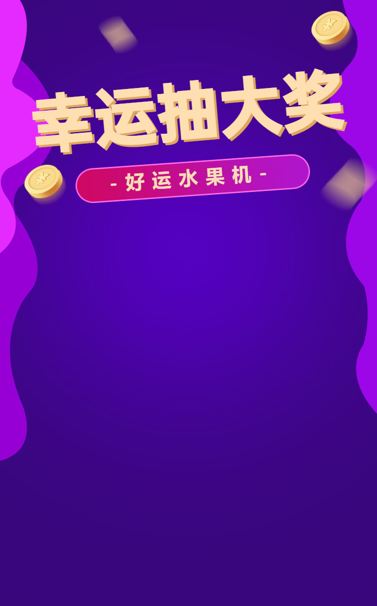 头图