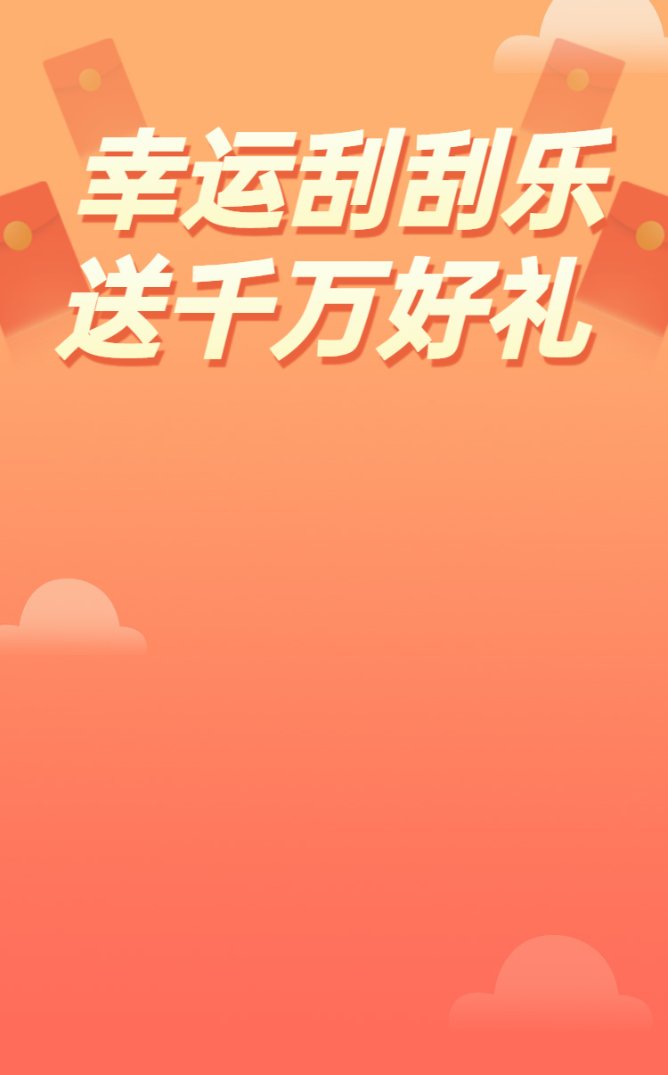 头图