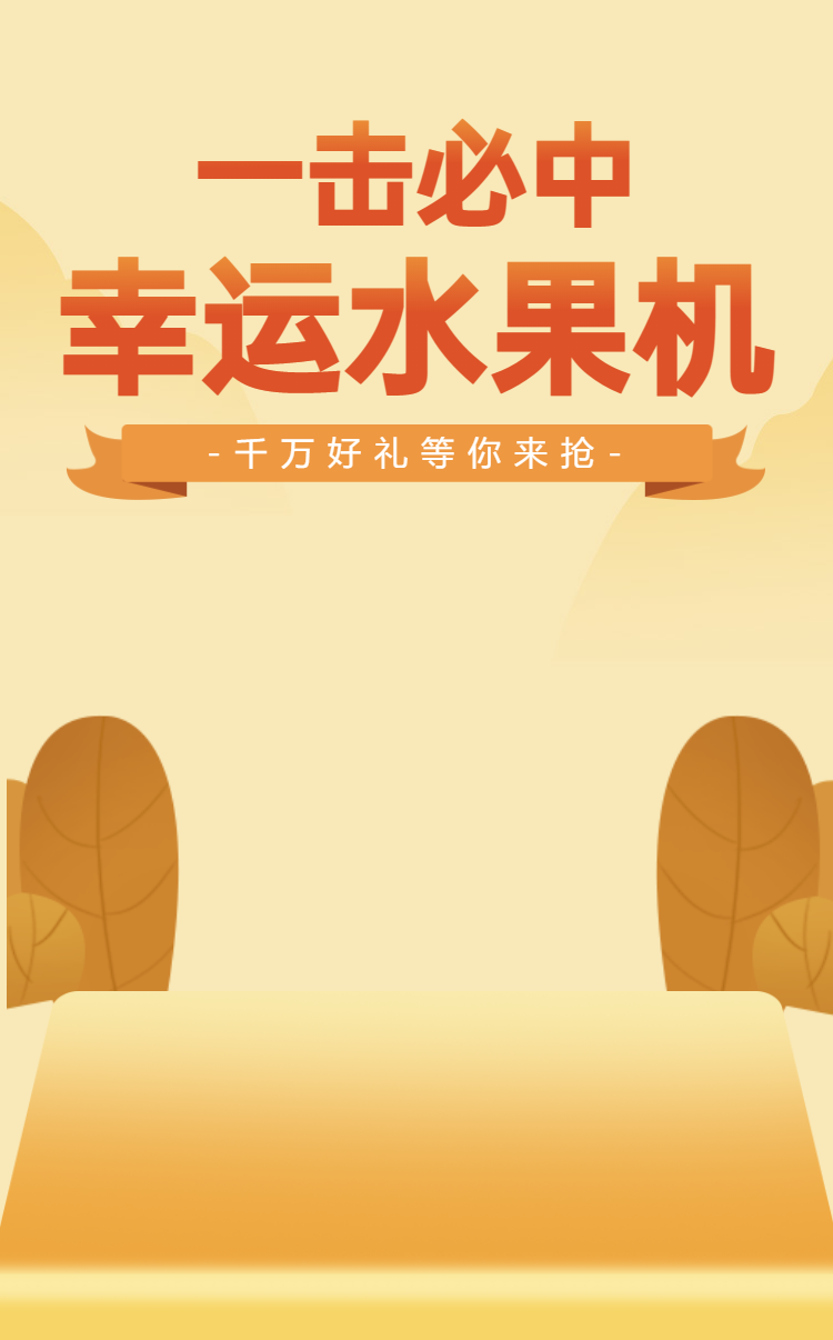 头图